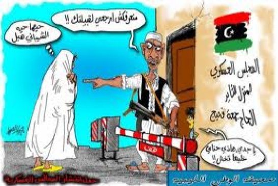 المغرب يرفض تقسيم ليبيا أو المس بوحدتها ويدعم حلا سياسيا في إطار الأمم المتحدة عبر الحوار