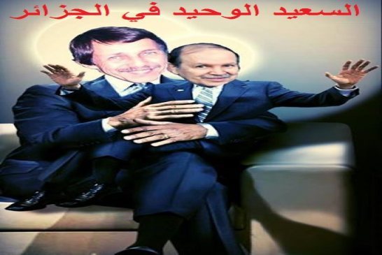 اُحملك االمسؤولية يا رئيس الجمهورية