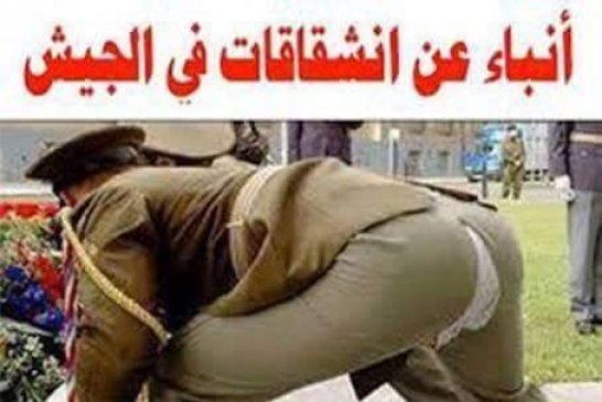 ﻿الجيش الجزائري جزء من الأزمة ومن الحل