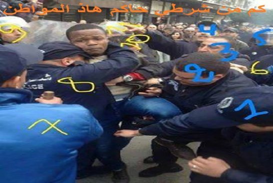 عصا الأمن الجزائري تعجز عن وأد احتجاجات الغاز الصخري من ساحة الصمود\"