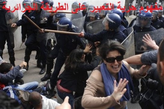حميد قرين يدعو حقوقيين لزيارة البلاد والتأكد من \'حرية التعبير\' على الطريقة الجزائرية
