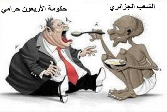 بعد خفض الأسعار النفط وتراجع مداخيل الشركة سوناطراك تدخل مرحة \"التقشف\"!