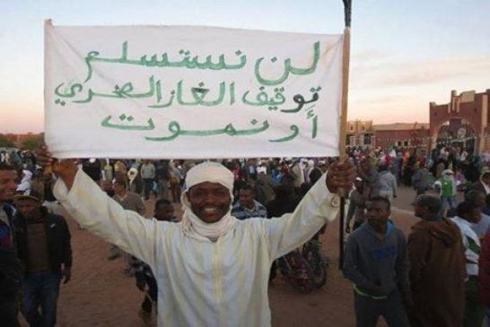 يوم 14 مارس مليونية إسقاط مشروع الغاز الصخري في ساحة الصمود