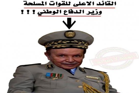 بوتفليقة: يتهم أطراف داخلية بالتآمر للإستلاء على الحكم ويصرعلى عمليات التنقيب الاستكشافية على الغاز