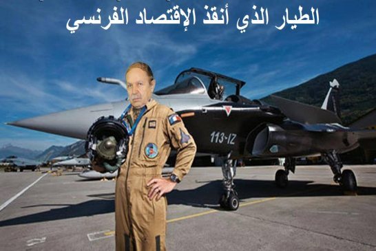 الهوشة المافياوية داخل سرايا الحكم في الجزائر