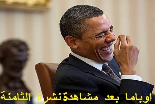 الشعب الجزائري يحتل المرتبة السادسة عربيا في مؤشر السعادة