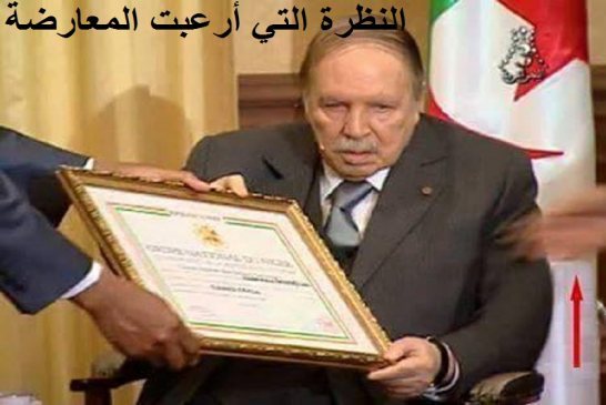 من هم أشباه السياسين يا رئيس ولماذا لا تقوم بمحاكمتهم