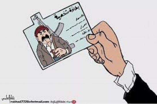 ﻿واشنطن تحذر من سيناريو خطير للحوتيين يهدد الشرق الأوسط