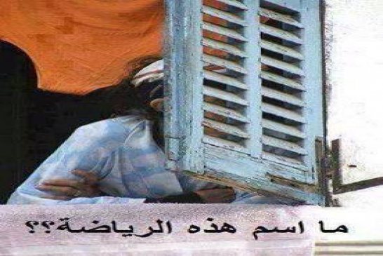 شكون يعرف هذا الإبداع
