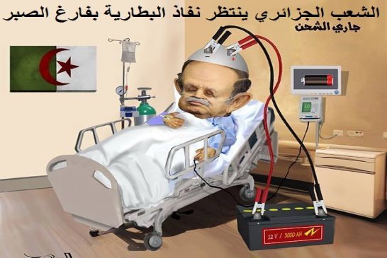 ﻿المعارضة تطلب لقاء الرئيس بوتفليقة للتأكد من صحته