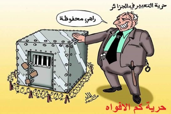 أين المواطنة ...للذهاب إلى عين صالح يجب الحصول على رخصة من وزارة الدفاع