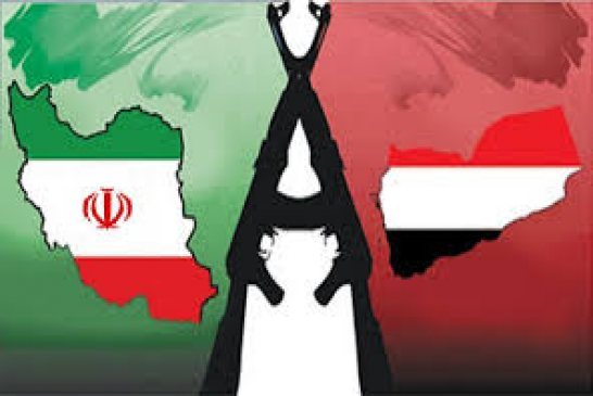تبعية الحوثيين لإيران يجرّ المنطقة الى حرب إقليمية