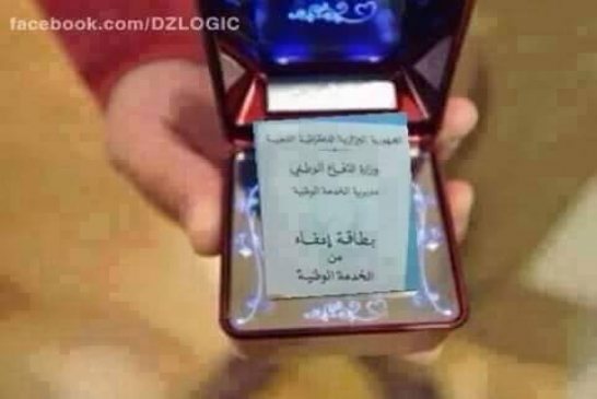 \'\'لايغير الله بقوم حتى يغيروا مابانفسهم\'\'