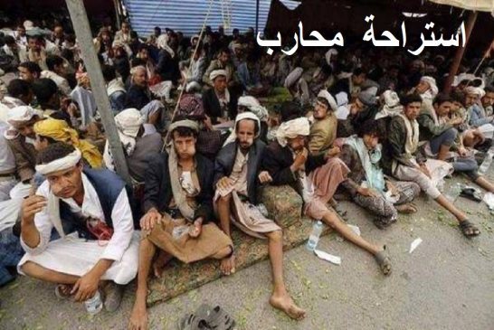 “عاصفة الحزم”: تبدأ بتنفيذ خطة الحصار البحري.. و فشل الحوثيون في إطلاق صاروخ باليستي