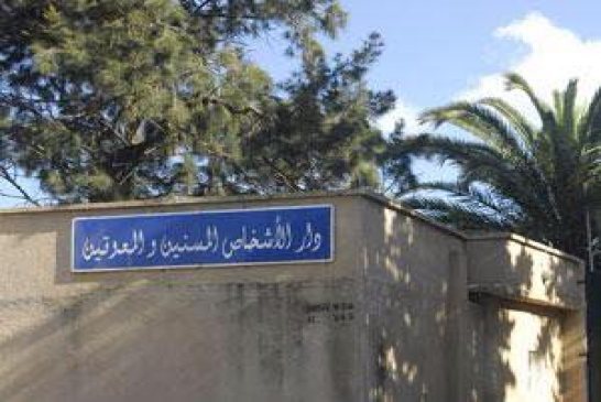 هاد مصير حوالي 11 مليون جزائري بلغ سن الزواج ولم يتزوج