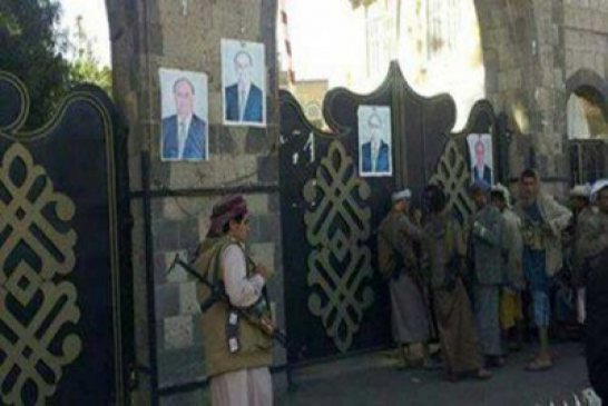 الحوثيون يسيطرون على القصر الرئاسي في عدن