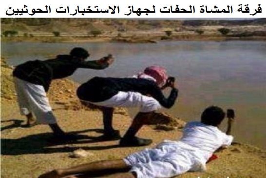 الجزائر تفشل في دور ساعي بريد لإيران لإنقاذ الحوثيين