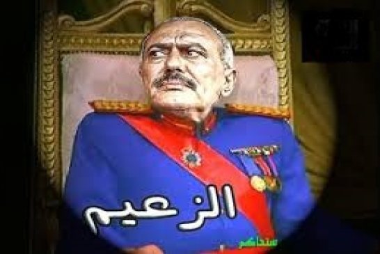 أخبار تشير الى هروب عبدالله صالح عبر طائرة روسية لإجلاء دبلوماسيين