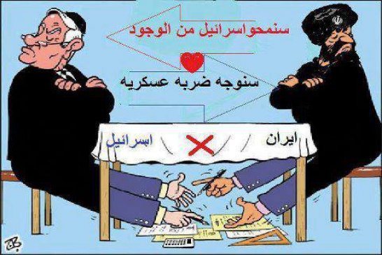 الملشيات الحوثية في اليمن جماعة أشرار في خدمة الشيطان الملالي