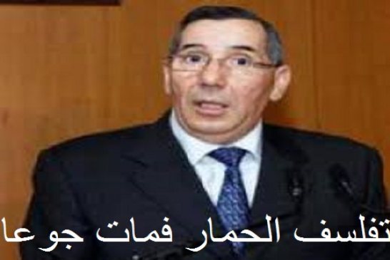 الوزير الأسبق نورالدين بوكروح يدعو إلى إعادة النظر في ترتيب سور القرآن