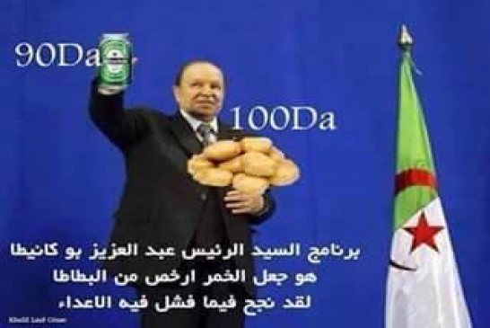 وزير الشؤون الدينية لطاب جنابو يصرح : بيع الخمور بالجملة قرار “سيادي”