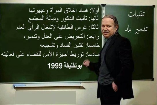 هذه هي بركات الهردة الرابعة