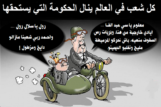 انخفاض اسعار النفط يجبر الجزائر على مراجعة ميزانيتها و محاربة الفساد