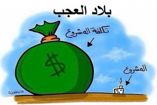 سلال من ورقلة: ما أنجزته الجزائر  من السكن تساوي برامج عدة دول مجتمعة