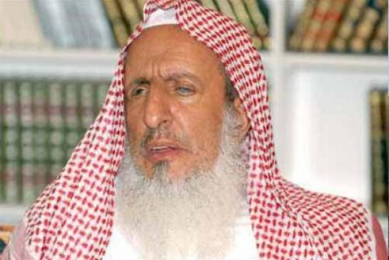 مفتي السعودية يخرج عن صمته ويؤكد :\"فتوى أكل الزوجة\" افتراء وتشويه للاسلام