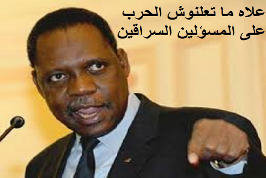 الجزائر تعلن الحرب على حياتو وتدعو الى ازاحته من رئاسة كاف