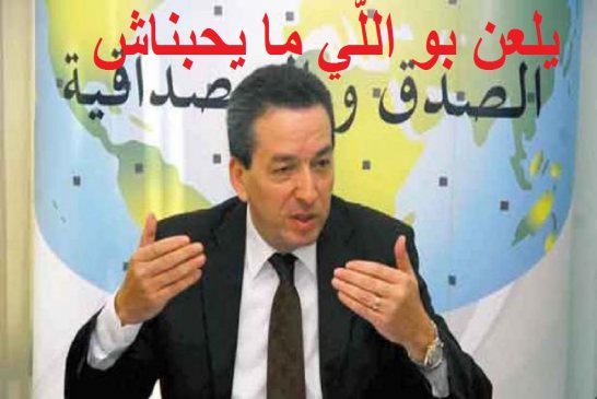 عمارة بن يونس أنا لست إماما أنا وزير دولة