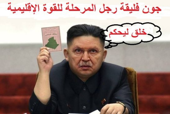 عمار غول .. الدستور عِلمه عند الله و بوتفليقة الذي يملك \"الحقيقة\"