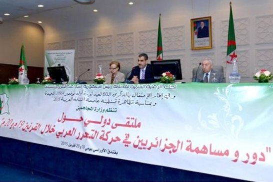 زكتور بجامعة الرباط : يشيد بدور الجزائر في نجاح ثورة الريف بقيادة عبد الكريم الخطابي بالمغرب