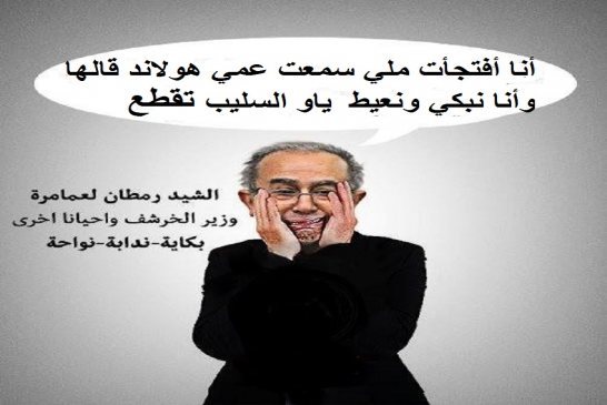 فرانسوا هولاند: لطلبة الجزائريين لم نرتكب جرائم في الجزائر ولن نعتذر للجزائريين