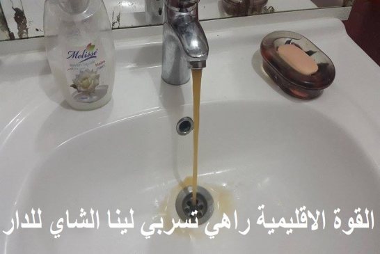 القهوة تجيك للدار في دزاير