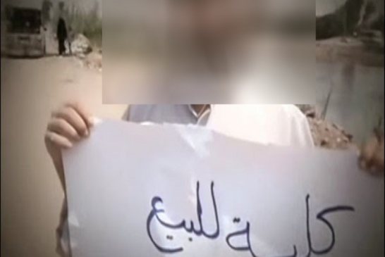 شاب من الأغواط يعرض كليته للبيع لدفع غرامة مالية حتى لا يدخل السجن