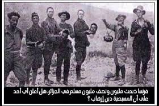 لماذا لم نُجرّم المسيحية ولم نتهمها بالإرهاب رغم الحروب التي أشعلها الغرب ؟
