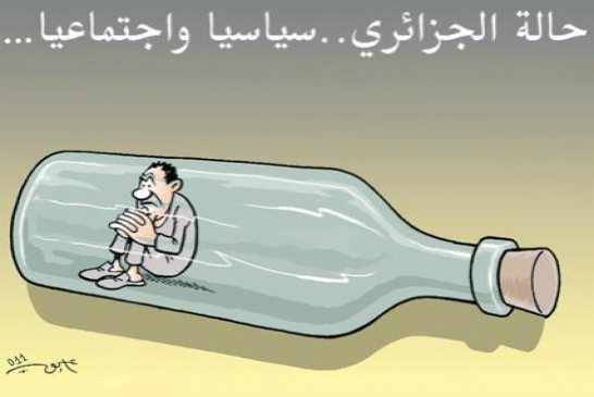 القول بوجود نخبة سياسية في الجزائر مثير للتقزز والغثيان