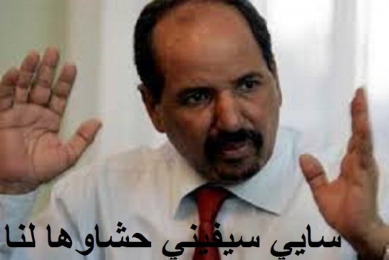 مجلس الأمن الدولي يتمسك بالمبادرة المغربية المتعلقة بالحكم الذاتي ويأكد بقوة على \"إحصاء\" سكان مخيم