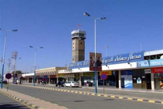 التحالف يدمر مدرج مطار صنعاء بعد تحدي طائرة ايرانية للحظر