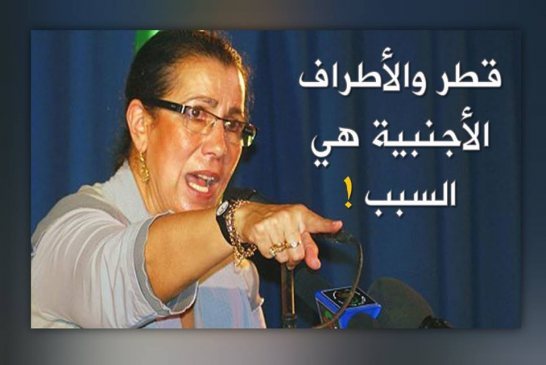 رقصة لويزة حنون مع الوزيرة السابقة خليدة تومي