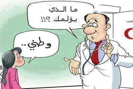 الجزائر البلد الوحيدة التي لا يؤمن حكامها بدورة الحياة والتغيير من أجل المستقبل