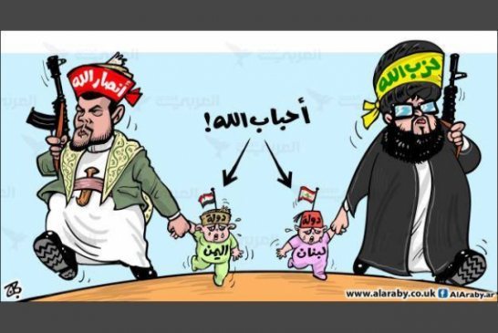 الإمارات ترفض وجود حزب الله الحوثي في جنوب الجزيرة العربية