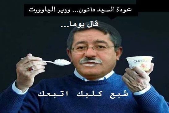 هل أجبر بن صالح على تقديم استقالته يعود أويحيى لقيادة حزبه