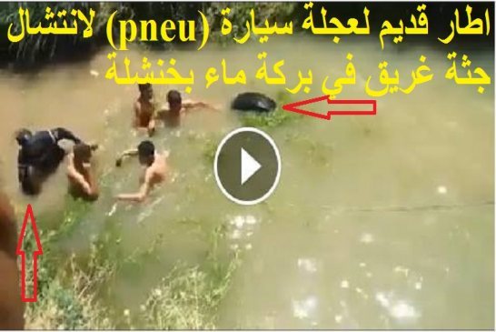 القوة الاقليمية ارسلت معدات للنيبال لاغاثة البوذيين وارسلت (pneu) للمسلمين في خنشلة لانتشال جثة غريق