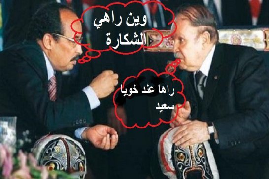 هل تنجح الوساطة التونسية في  رأب الصدع بين موريتانيا والجزائر؟!