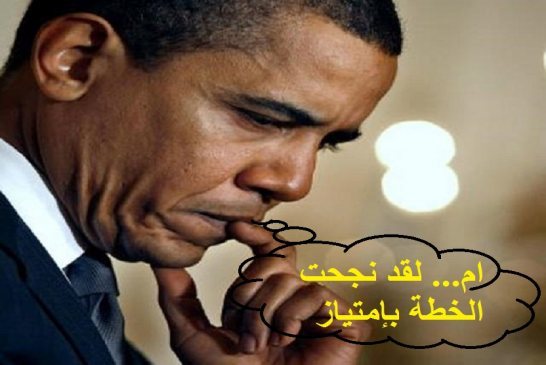 أوباما يصر على استراتيجية \'تفكيك\' العراق إلى ثلاثة دول غير معلنة بين السنة والشيعة والاكراد