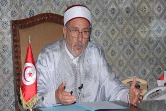 مفتي تونس يدين الترخيص الحكومة لجمعية “تدافع عن المثلية الجنسية”