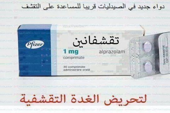 جيلالي سفيان: \"صباح الخير يا سيد سلال\" تذهب ديناصورات لتحل مكانها ديناصورات اخرى