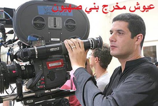 فرنسا تستفز الشعب المغربي وتقرر عرض فيلم “الزين اللي فيك” رغم الإساءة الواضحة للدين و للمرأة المغربي